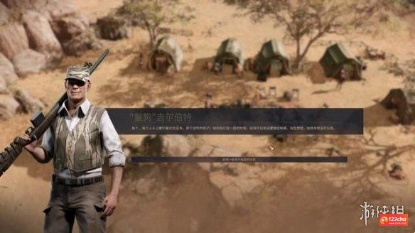 铁血联盟3福雷怎么招募