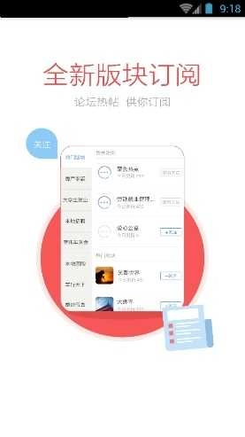 七月网最新免费版图2