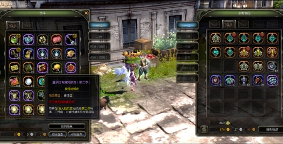 《龙之谷怀旧服》策划团队的相关介绍