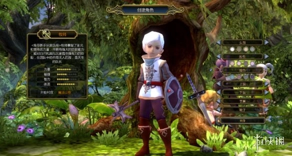 《龙之谷怀旧服》物品锁使用方法详解