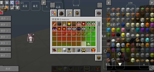 我的世界假面骑士模组整合包图1