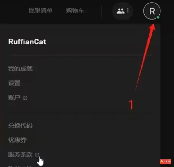 黑道圣徒重启版怎么设置中文