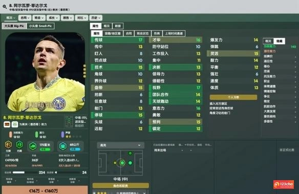 fm2024开档必买大妖