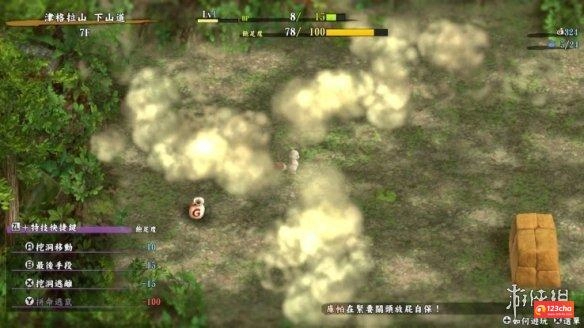 《千变的迷宫：风来的希炼6》将推付费DLC！新增内容