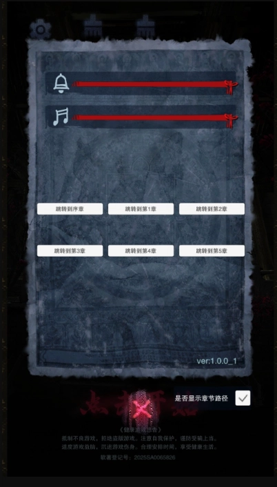 阴山怨图3