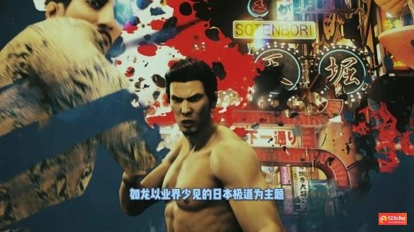 【氪新每周看】《如龙7外传》桐生的回归与告别