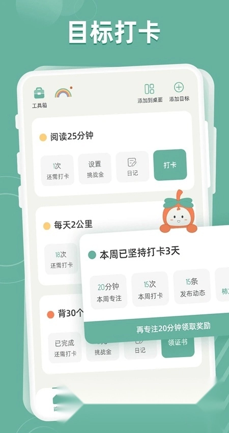 好柿花生手机版图2