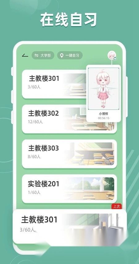 好柿花生手机版图3