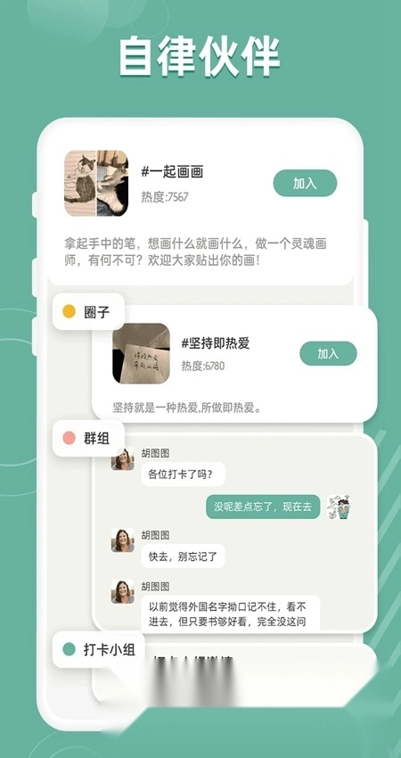 好柿花生手机版图5
