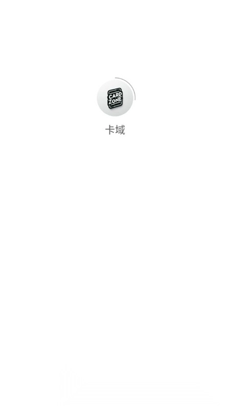 卡域卡牌交易安卓版图1