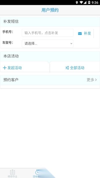 新本维修服务正版图1