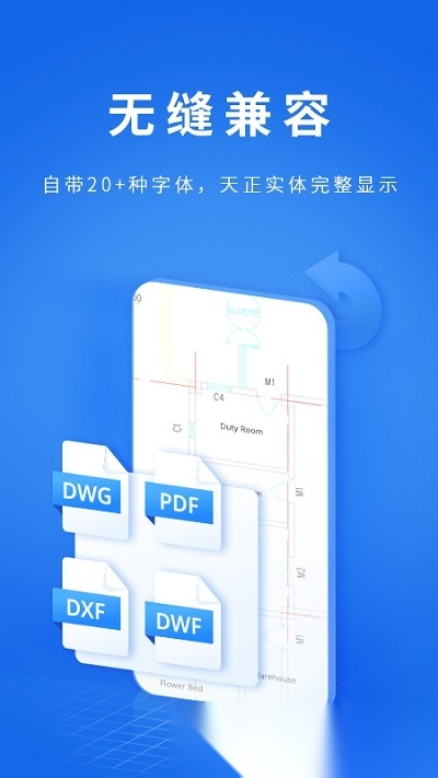 cad派客云图高级版图1