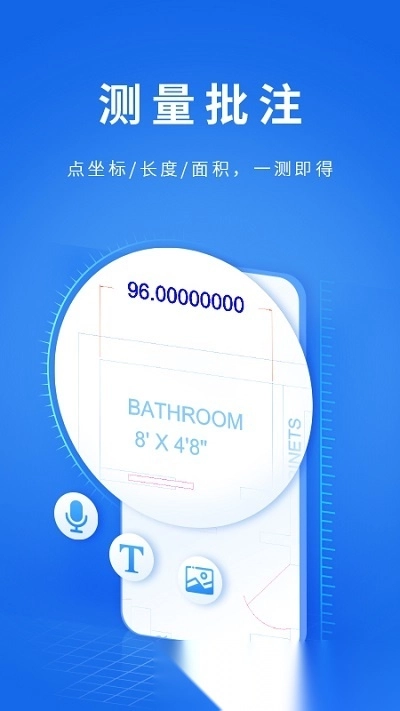 cad派客云图高级版图2