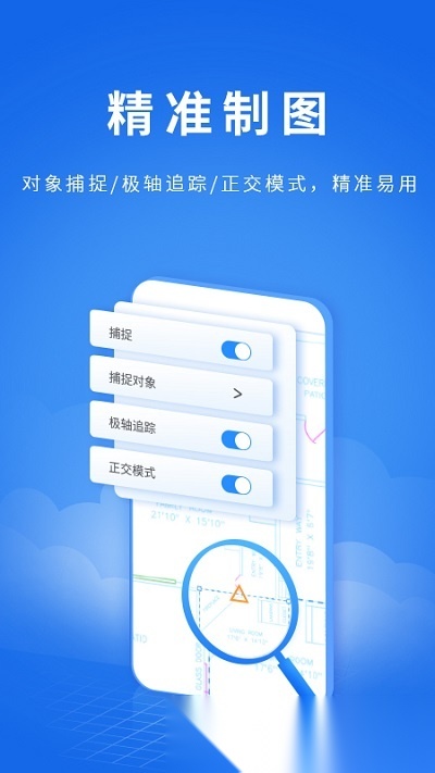 cad派客云图高级版图3