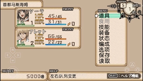 不可思议之国的冒险酒场汉化版