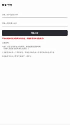 尘墨软件库版图3