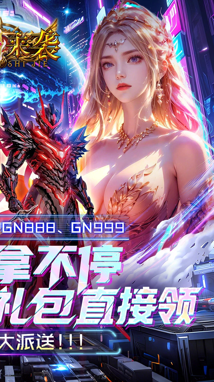 魔法来袭折神域纪元图4