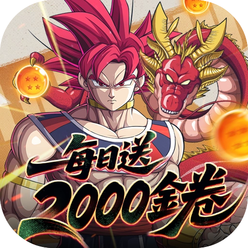 超次元大冒险折