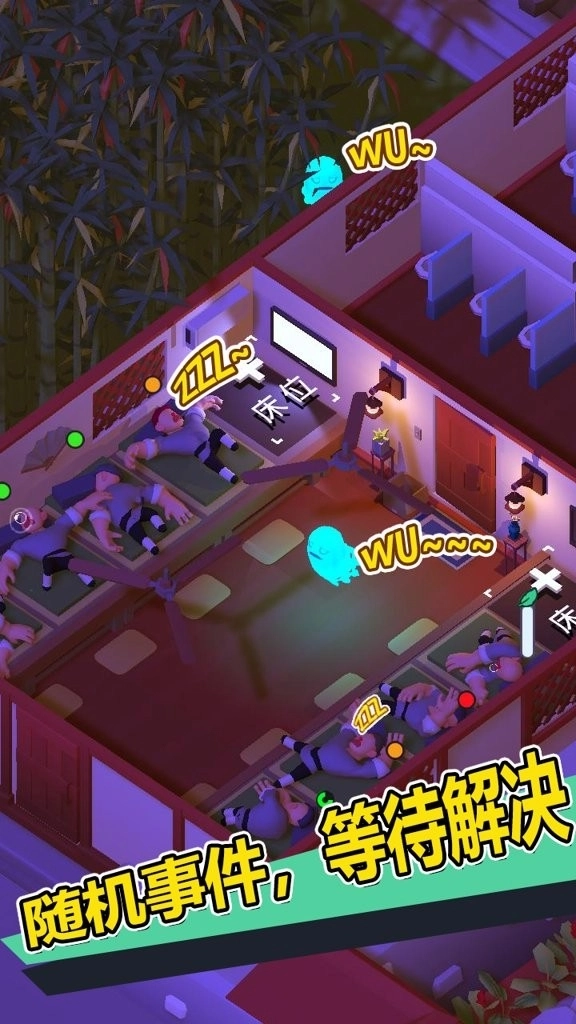 新乌龙院模拟器游戏(1)