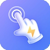 熊猫极速点击助手2026最新版