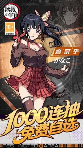 拯救小宇宙折折扣版图2