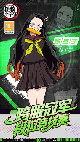 拯救小宇宙折折扣版图4