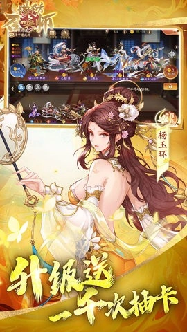 塔防召唤师福利版