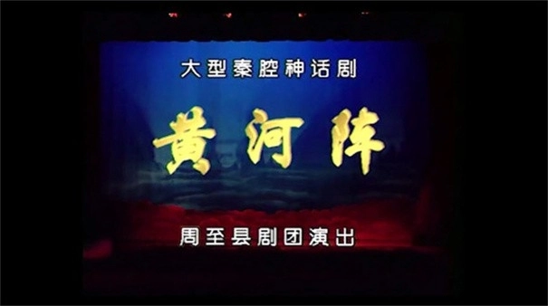 幸福年年戏曲官方版图4