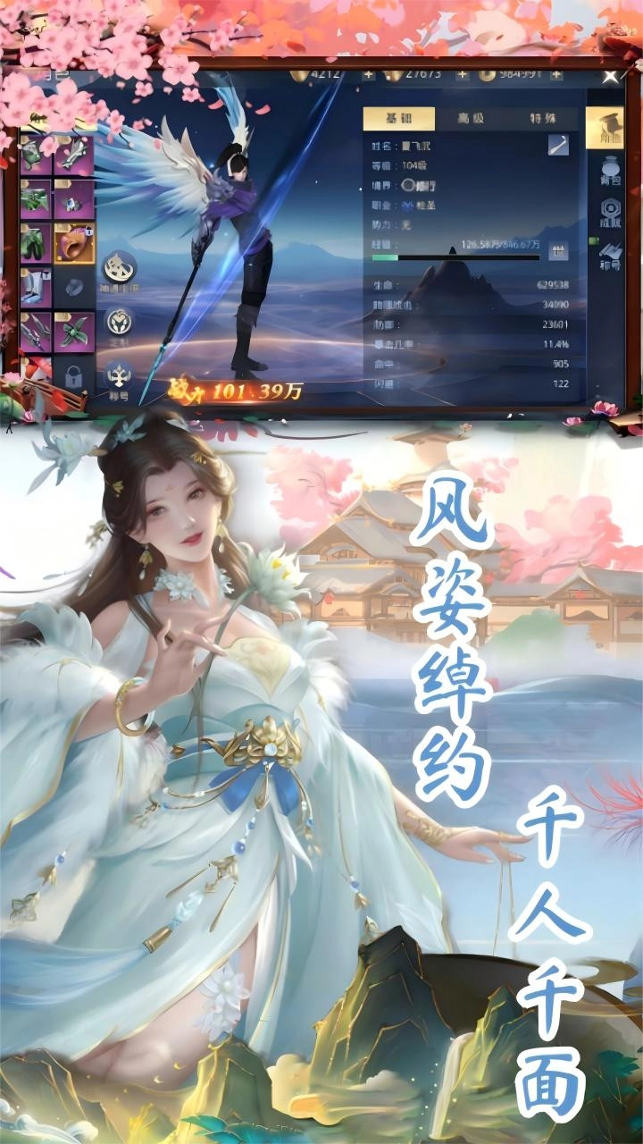 太古神王折免费版