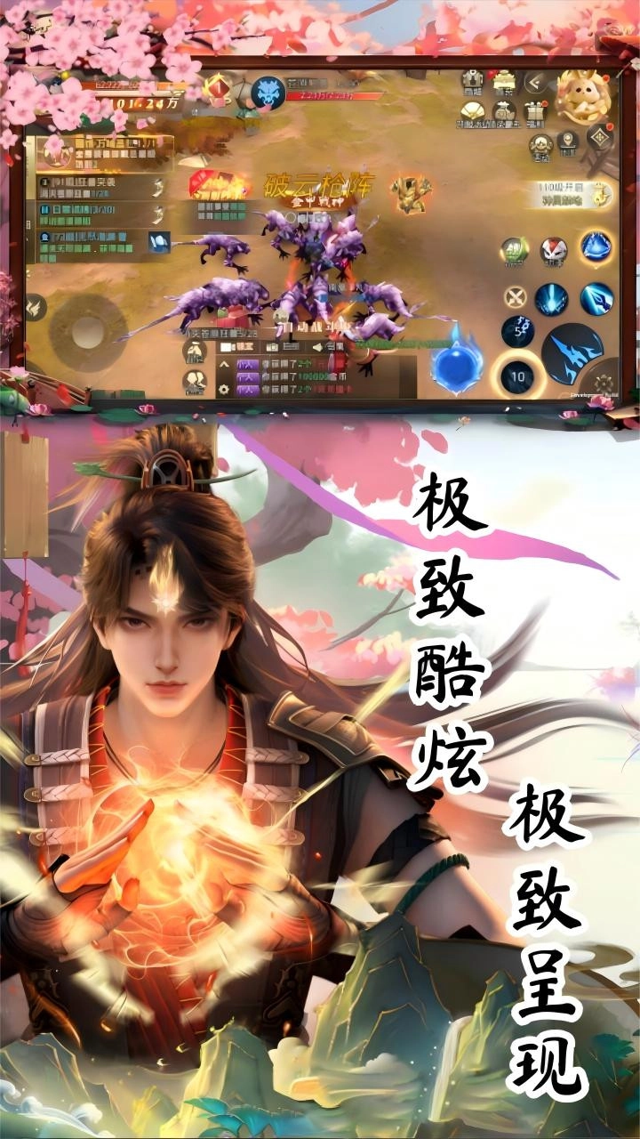 太古神王折免费版