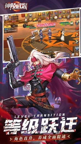 神陵武裝折截圖0