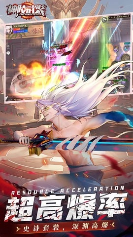 神陵武裝折截圖1