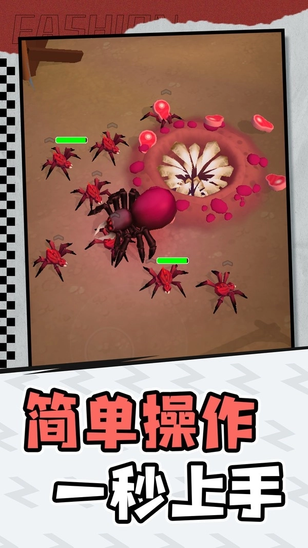 小怪物探险手机版(4)