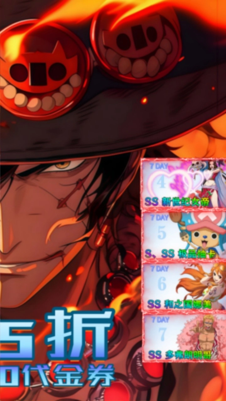 世界守卫军折扣版图2