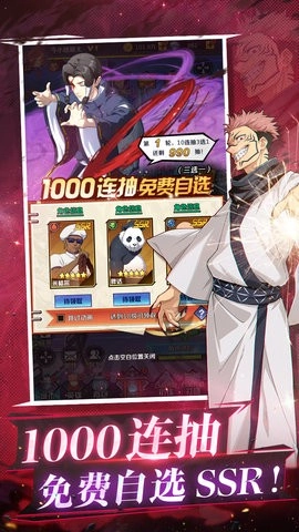 魂之守护折游戏截图1