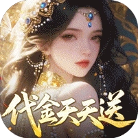 剑开仙门折扣版