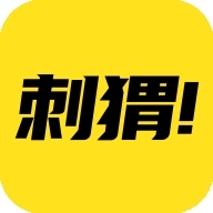 刺猬小说最新版