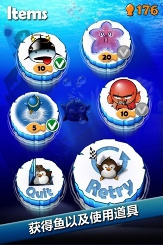 飞翔的企鹅安卓版