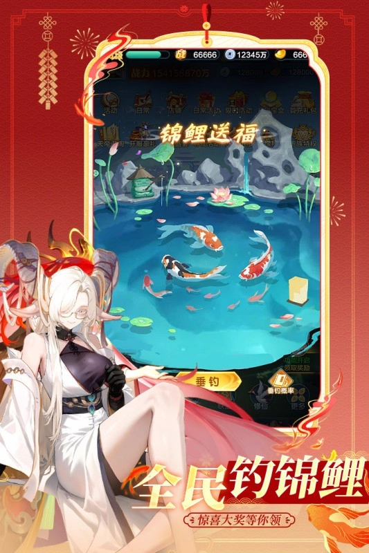 道友请留步九游版图2
