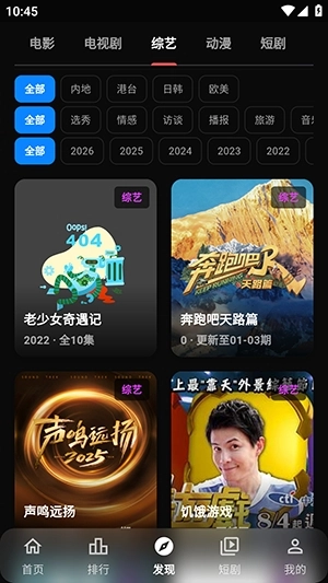 小豆视界安装图3