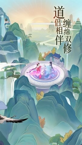魔天记折图2