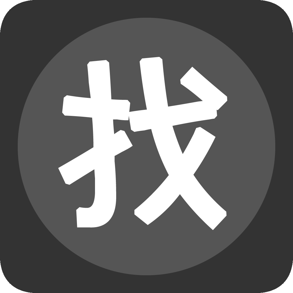 找书神器免费版