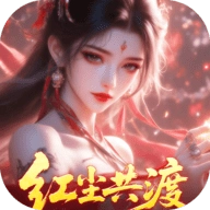 少年封神折扣平台