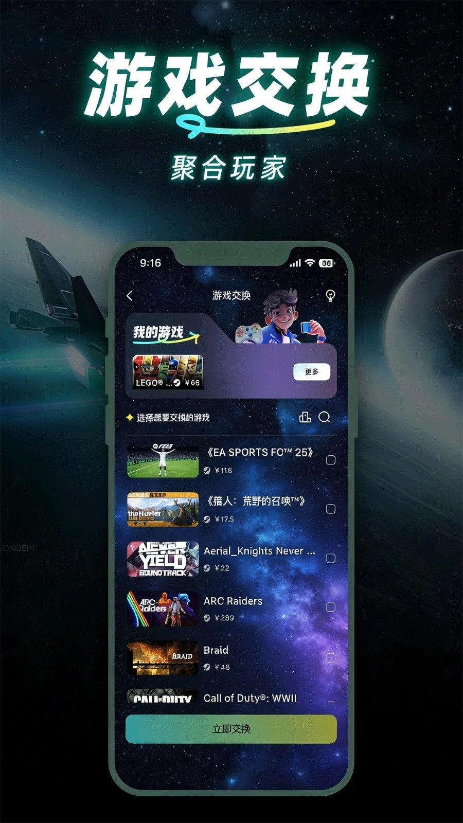 趣玩矩阵正版图2