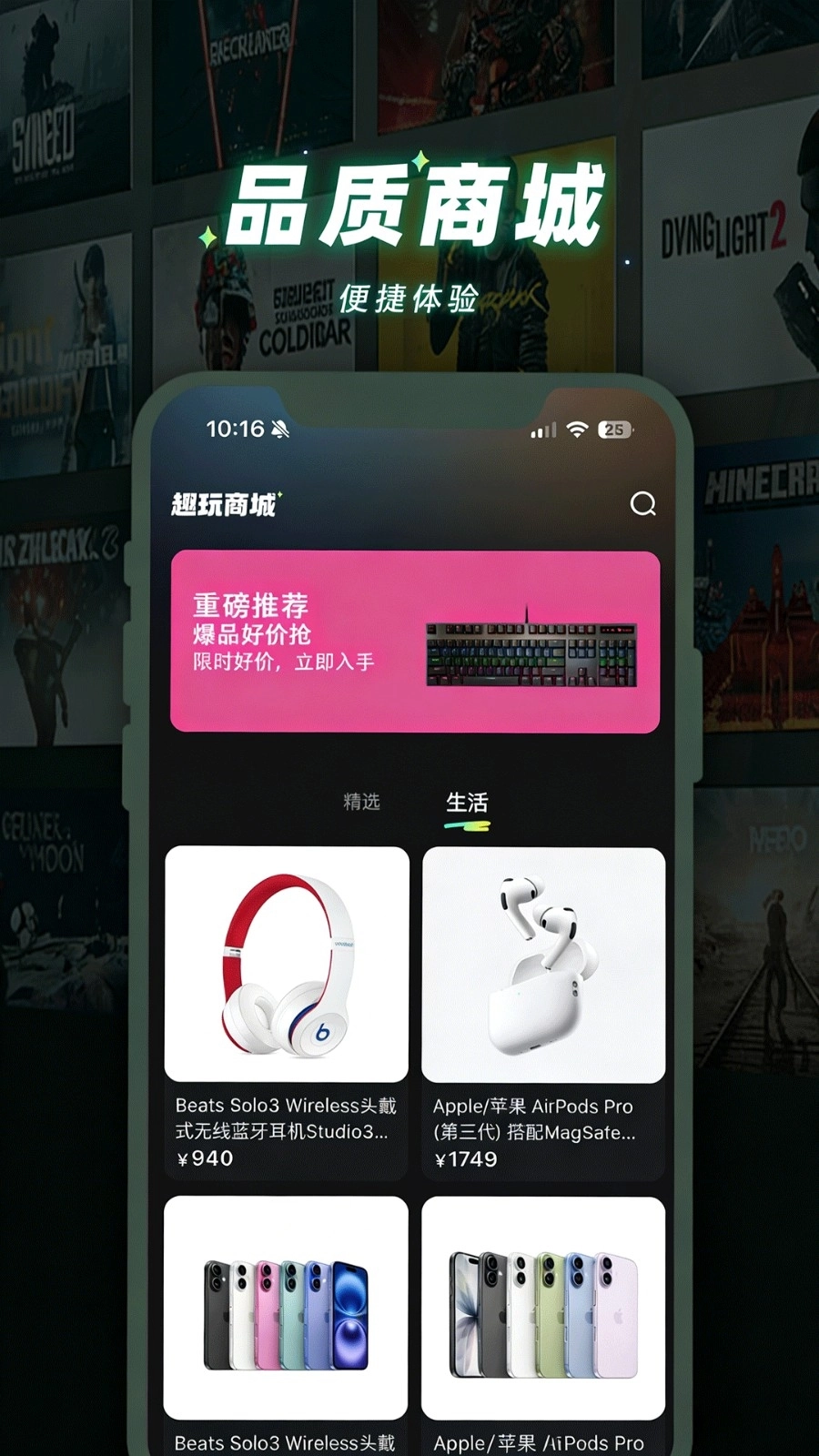 趣玩矩阵正版图4