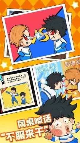 梦幻学园奇葩冒险安装