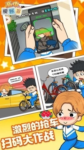 梦幻学园奇葩冒险安装