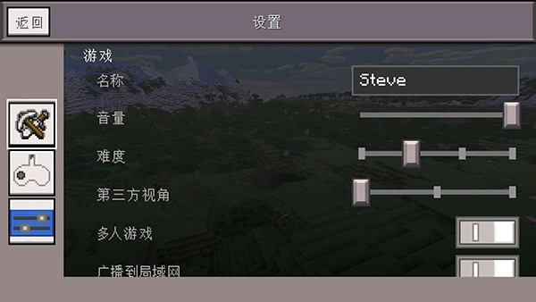 Minecraft小余自制最新版图1