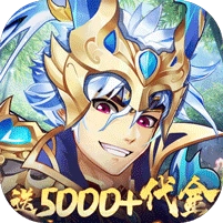 逆战三国折扣版