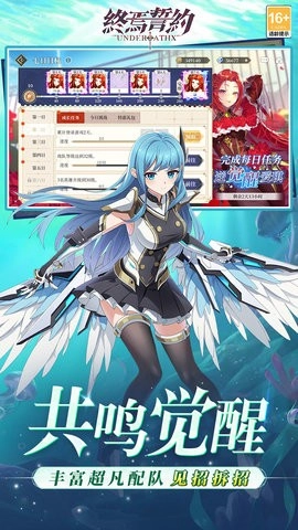 终焉誓约折盒子图3